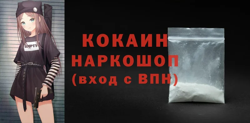 darknet Telegram  Карталы  Cocaine 98%  купить наркотики цена 